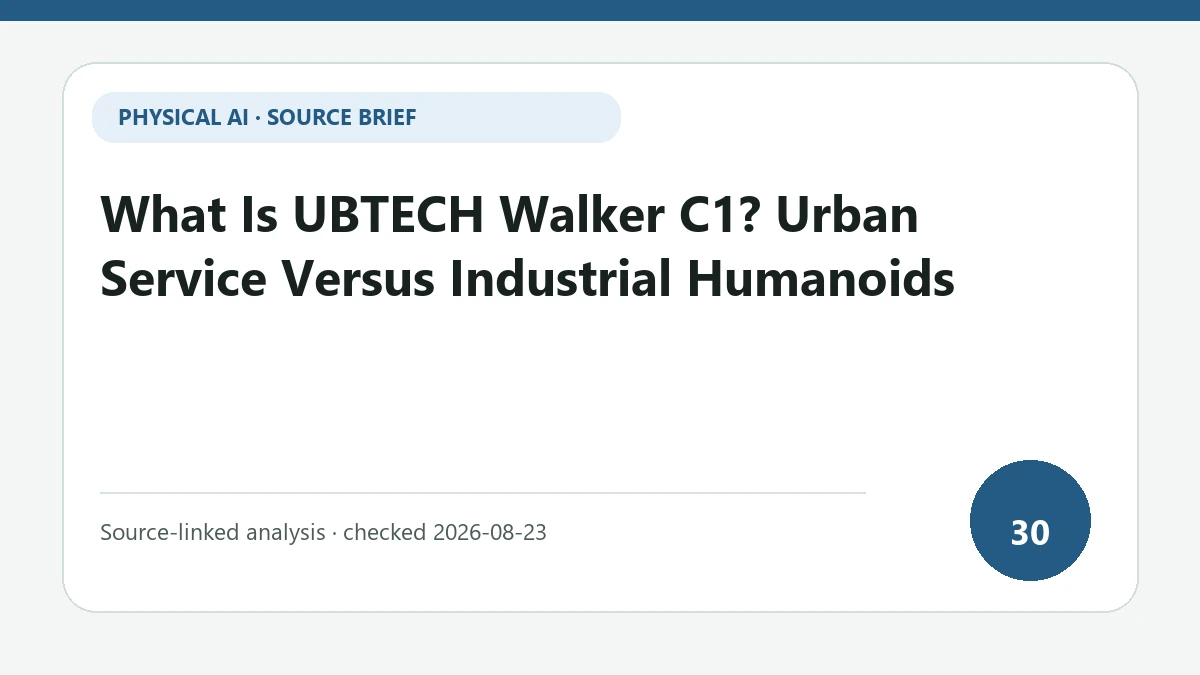 What Is UBTECH Walker C1? Urban Service Versus Industrial Humanoids text-only source-brief cover focused on the difference between public-facing service routes and industrial work