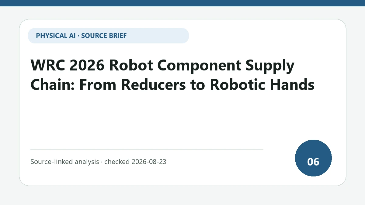 WRC 2026 Robot Component Supply Chain: From Reducers to Robotic Hands text-only source-brief cover focused on how a sensing component is constrained by system load and interfaces
