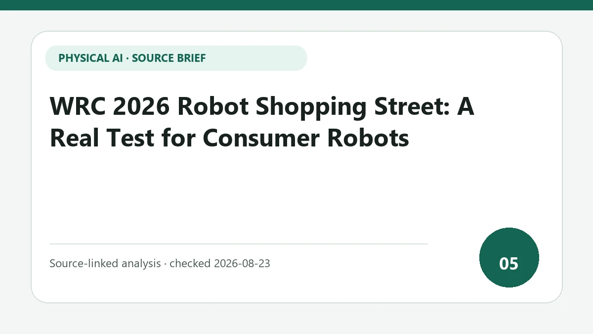 WRC 2026 Robot Shopping Street: A Real Test for Consumer Robots text-only source-brief cover focused on payment, inventory, queue and cleaning pressures in consumer service