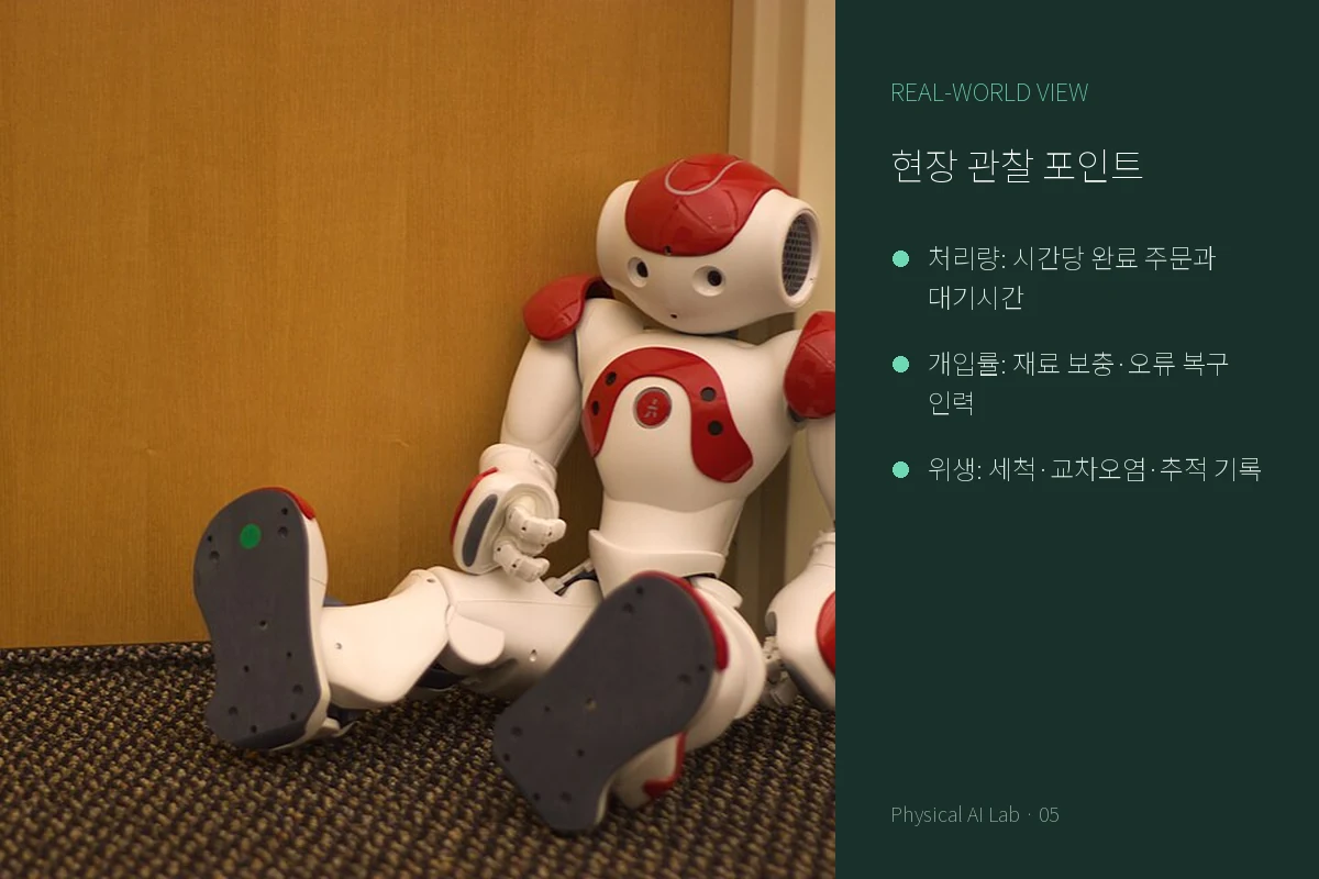 WRC 2026 로봇 쇼핑 스트리트, 소비자 로봇 시장의 시험대의 현장 맥락을 보여주는 라이선스 확인 로봇 실사진